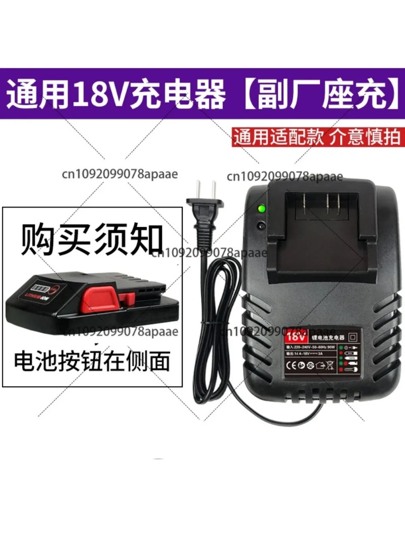 Power Tools Universal Battery - Universal Power Adapter Charger 12V 18V