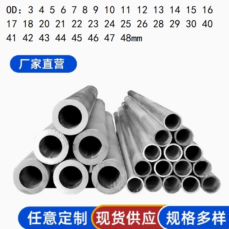 Aluminium Tube OD 3 4 5 8 10 1 - Power Tools Youtube incelemesi ve fiyatı