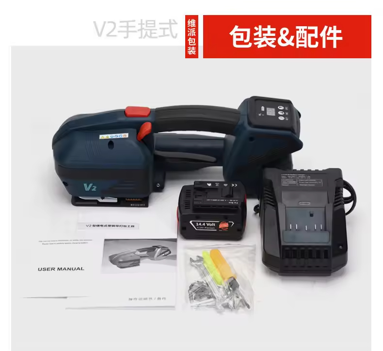Factory Sales Battery Powered  - Power Tools Electrical incelemesi ve fiyatı