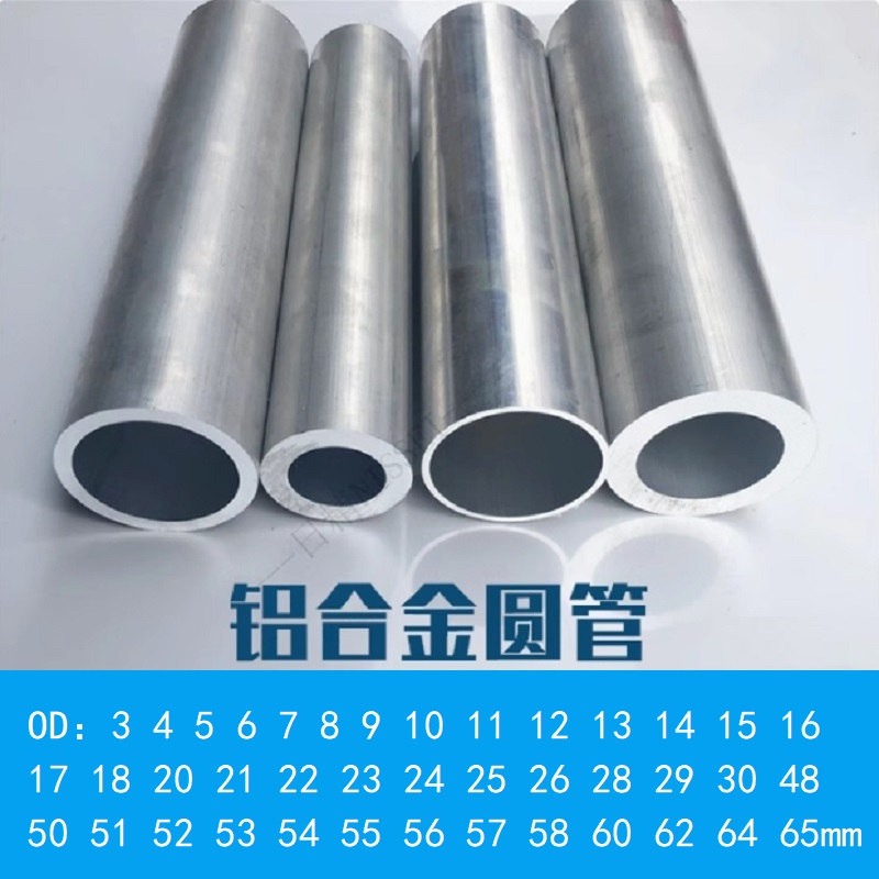 Aluminium Tube OD 3 4 5 8 10 1 - Power Tools Youtube incelemesi ve fiyatı