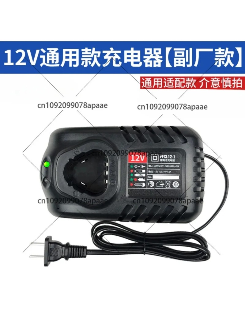 Universal Power Adapter Charge - Power Tools Universal Battery incelemesi ve fiyatı