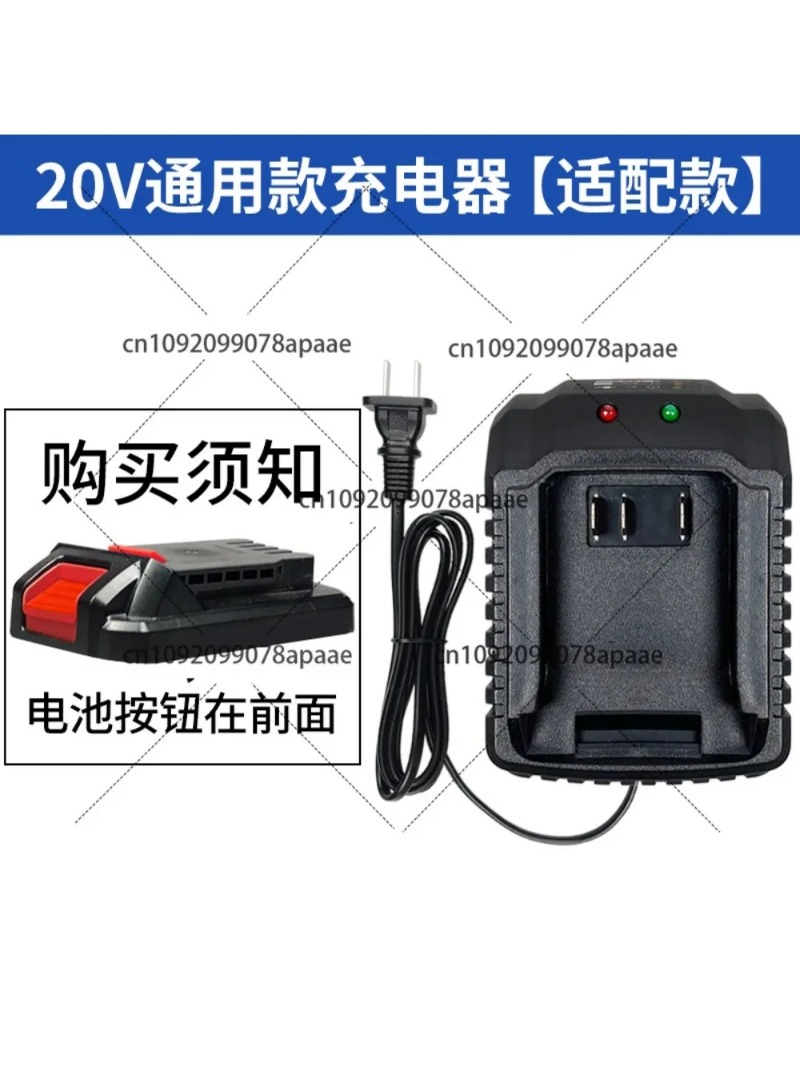 Universal Power Adapter Charge - Power Tools Universal Battery incelemesi ve fiyatı